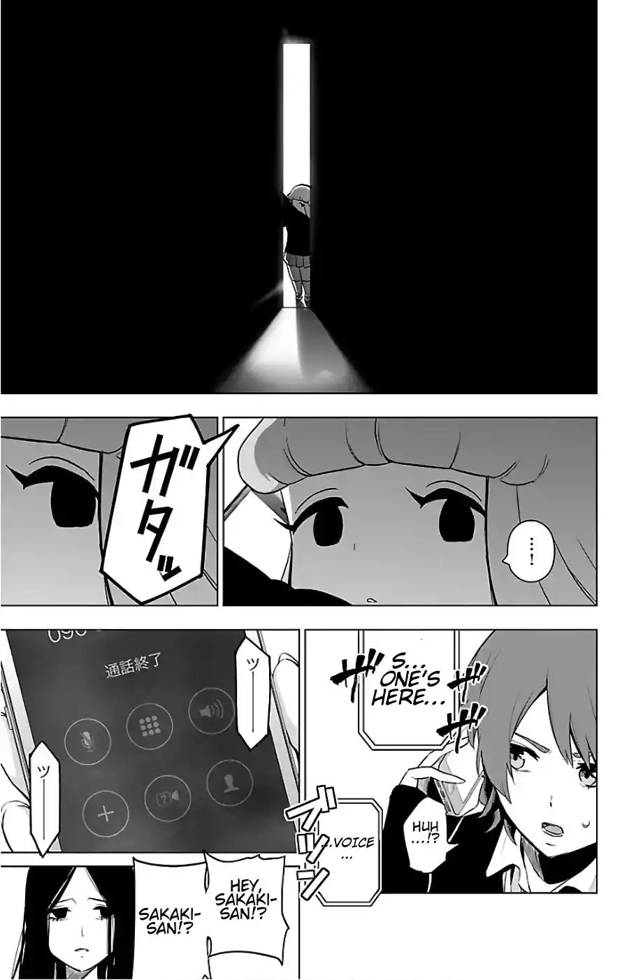 Mahou Shoujo Site Chapter 72 17